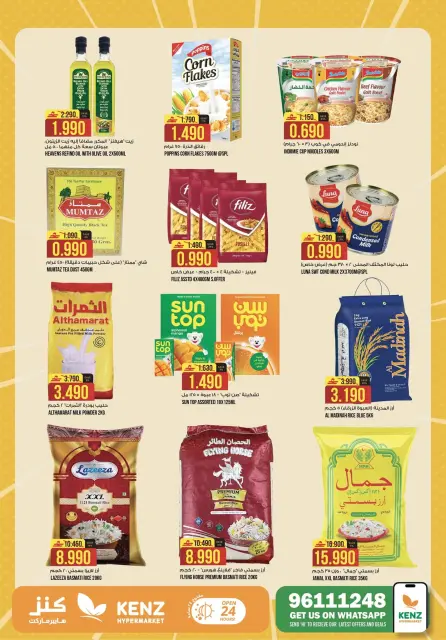 Kenz Hypermarket offers in Alkhwd from 19 to 20 October 2026 Special Offer - Page 2