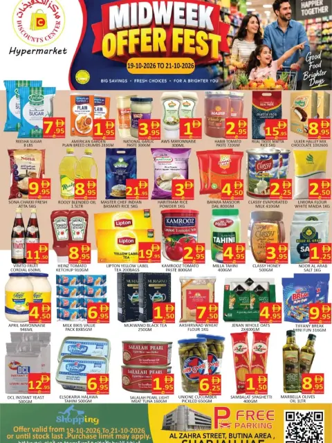 Saving Discounts Center offers in Sharjah from 19 to 21 October 2026 Midweek Deals - Page 1