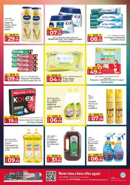 Kenz Hyper UAE offers from 19 to 21 October 2026 Midweek Deals - Page 14
