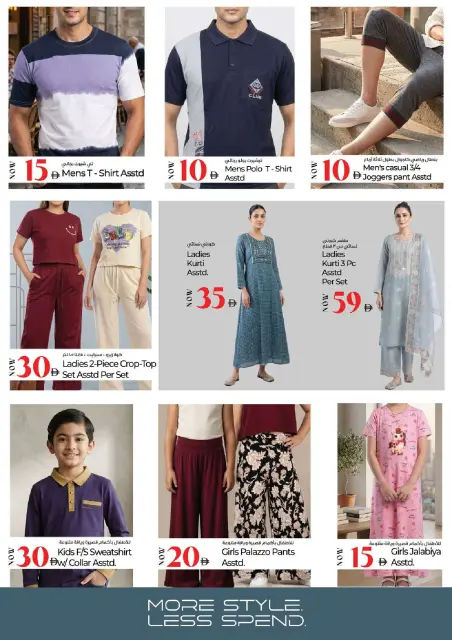 Kenz Hyper UAE offers from 19 to 21 October 2026 Midweek Deals - Page 16