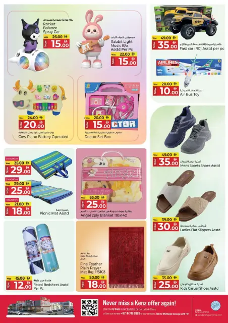 Kenz Hyper UAE offers from 19 to 21 October 2026 Midweek Deals - Page 17