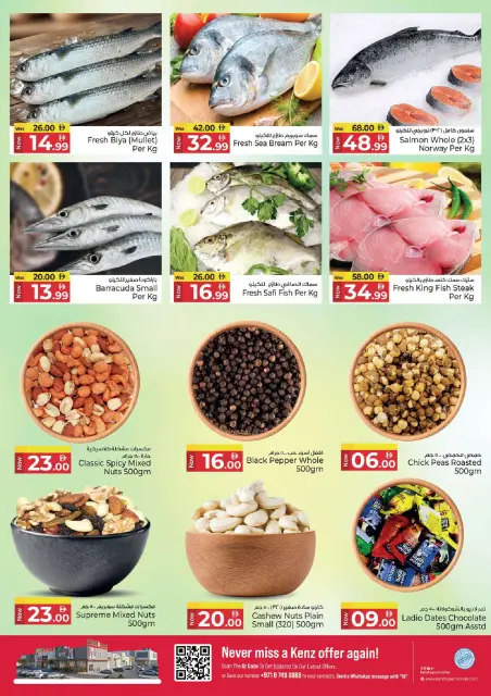 Kenz Hyper UAE offers from 19 to 21 October 2026 Midweek Deals - Page 3