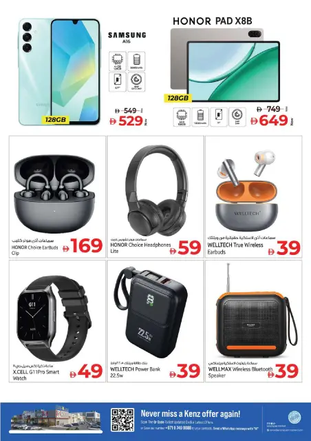 Kenz Hyper UAE offers from 19 to 21 October 2026 Midweek Deals - Page 21