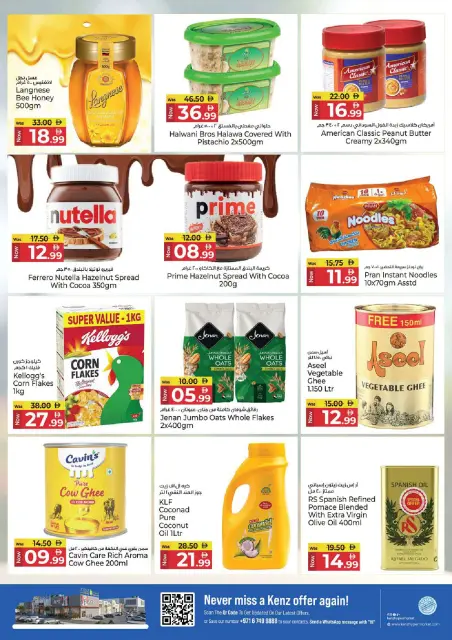 Kenz Hyper UAE offers from 19 to 21 October 2026 Midweek Deals - Page 6