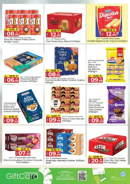 Kenz Hyper UAE offers from 19 to 21 October 2026 Midweek Deals - Page 9
