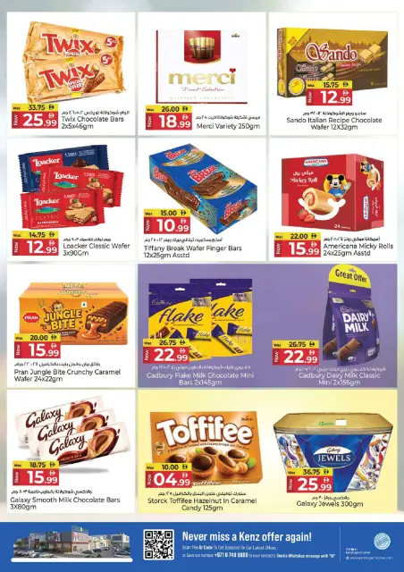Kenz Hyper UAE offers from 19 to 21 October 2026 Midweek Deals - Page 10