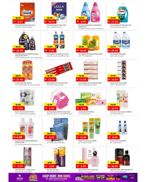 Mark & Save offers in Almsfh from 19 to 21 October 2026 Price Blast - Page 6