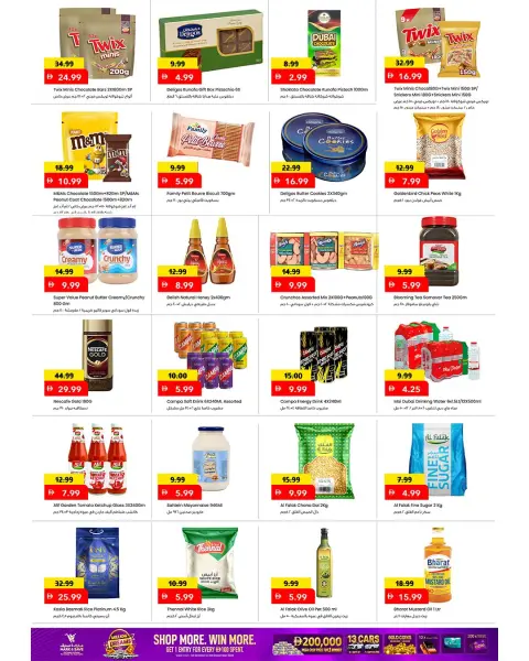 Mark & Save offers in Almsfh from 19 to 21 October 2026 Price Blast - Page 2