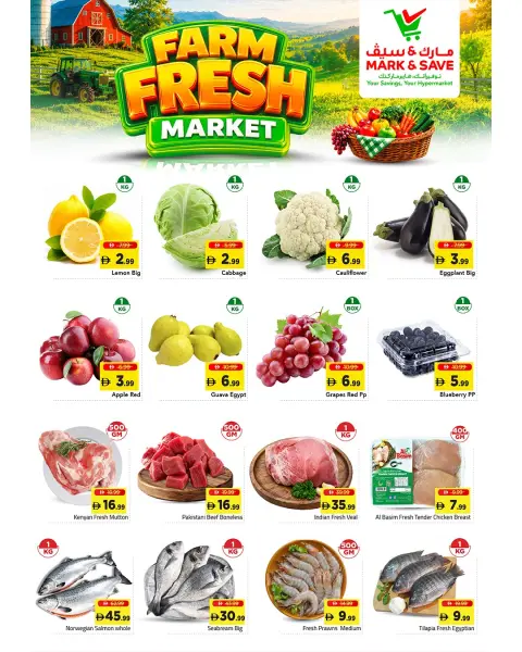 Mark & Save offers in Almsfh from 19 to 21 October 2026 Price Blast - Page 7