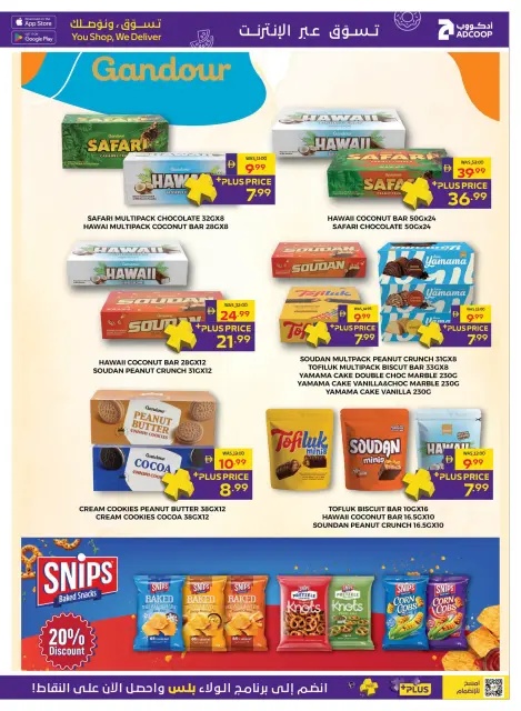 Offres Coopérative d'Abou Dhabi ADCOOP de 19 à 28 octobre 2026 Allons camper - Page 9