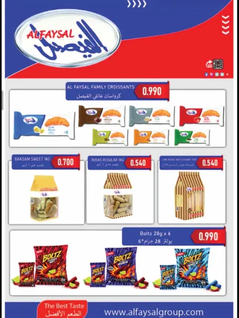 Offres Coopérative Alegaila Koweït de 20 à 31 octobre 2026 Soldes d'octobre - Page 10