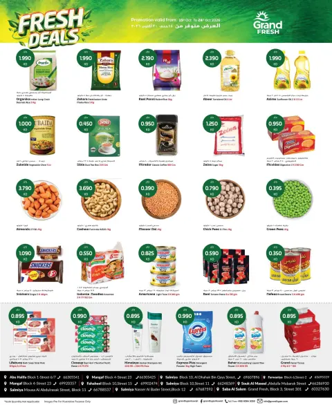 Ofertas de Grand fresco Kuwait de 19 a 25 octubre 2026 Nuevas ofertas - Página 2