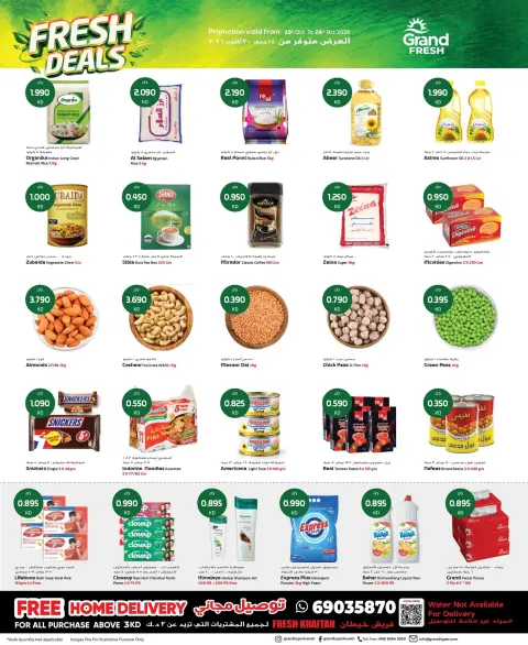 Ofertas de Grand fresco Khaitan de 19 a 25 octubre 2026 Nuevas ofertas - Página 2