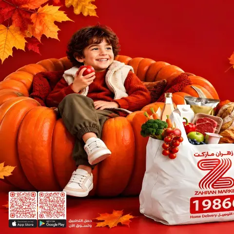 Zahran Market Egypt offers from 20 October to 7 November 2026 Autumn Offers - Page 2