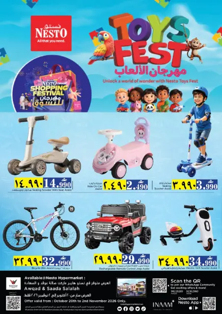 Ofertas de Nesto Salalah de 20 octubre a 2 noviembre 2026 Festival del Juguete - Página 1