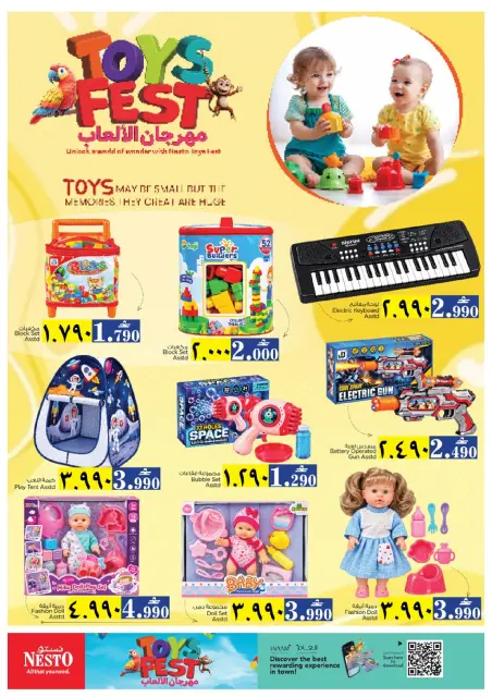 Ofertas de Nesto Salalah de 20 octubre a 2 noviembre 2026 Festival del Juguete - Página 3