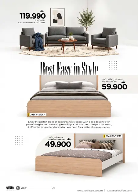 Nesto Oman offers from 20 October to 1 November 2026 Furniture Festival - Page 2