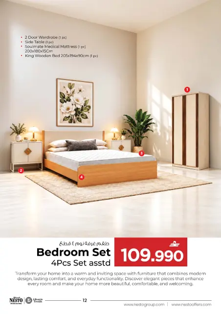 Nesto Oman offers from 20 October to 1 November 2026 Furniture Festival - Page 12