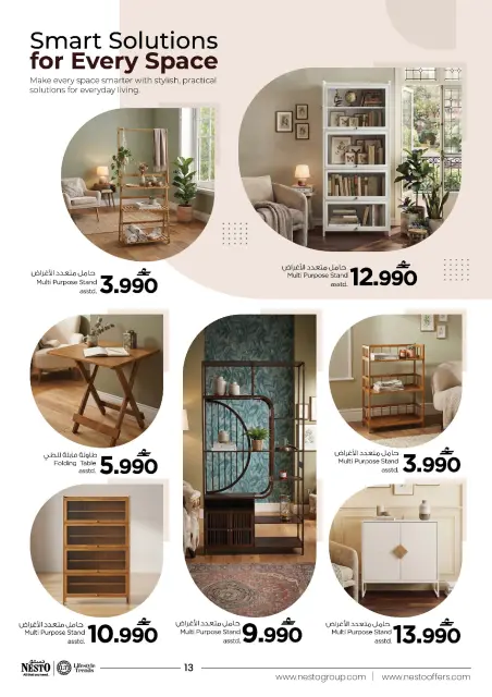 Nesto Oman offers from 20 October to 1 November 2026 Furniture Festival - Page 13