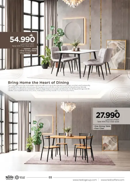 Nesto Oman offers from 20 October to 1 November 2026 Furniture Festival - Page 3