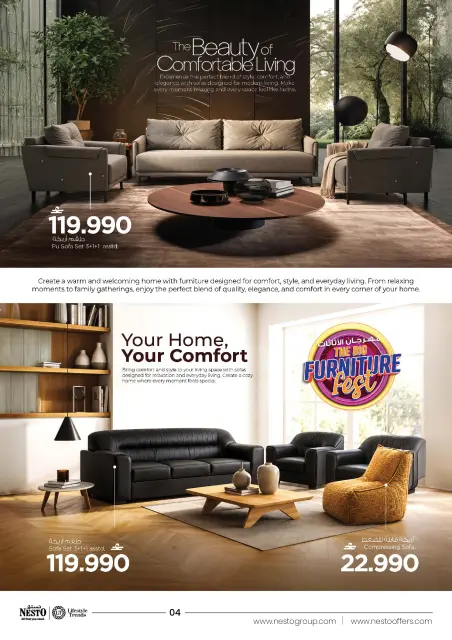 Nesto Oman offers from 20 October to 1 November 2026 Furniture Festival - Page 4