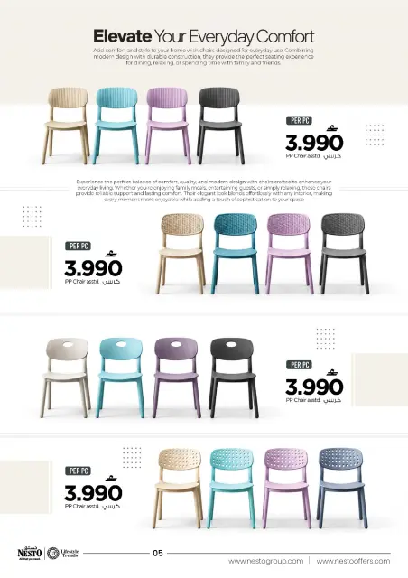 Nesto Oman offers from 20 October to 1 November 2026 Furniture Festival - Page 5