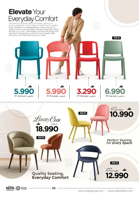 Nesto Oman offers from 20 October to 1 November 2026 Furniture Festival - Page 6