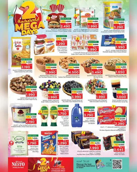 Nesto offers in Salalah from 20 to 21 October 2026 2 Mega Days - Page 9