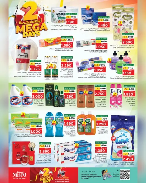 Nesto offers in Salalah from 20 to 21 October 2026 2 Mega Days - Page 2
