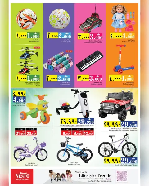 Nesto offers in Salalah from 20 to 21 October 2026 2 Mega Days - Page 6
