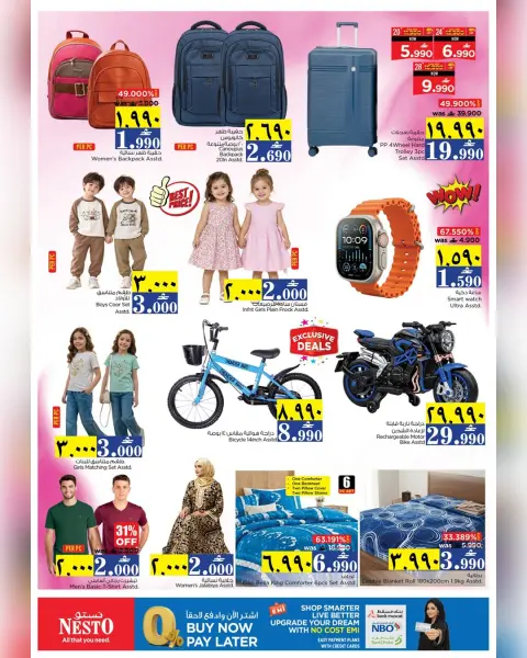 Nesto offers in Salalah from 20 to 21 October 2026 2 Mega Days - Page 3