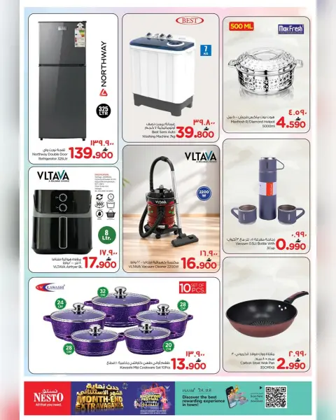 Nesto offers in Salalah from 20 to 21 October 2026 2 Mega Days - Page 5