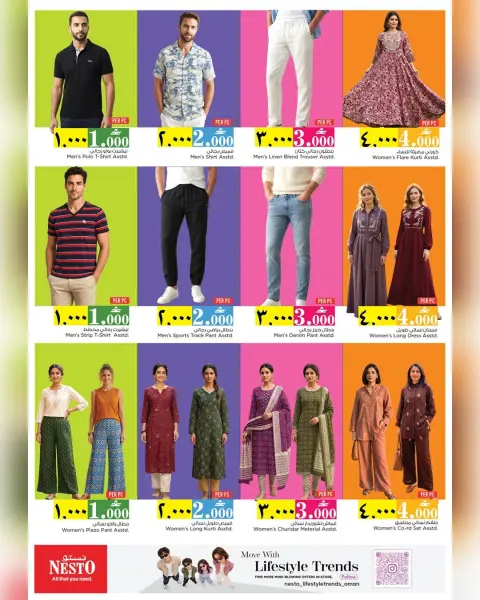 Nesto offers in Salalah from 20 to 21 October 2026 2 Mega Days - Page 7
