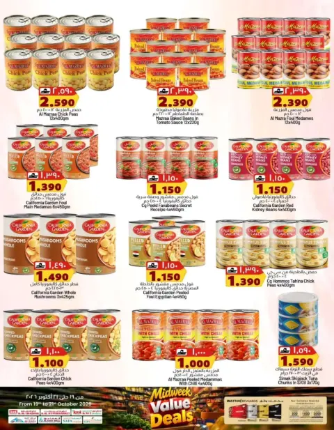 KM trading & Al Safa Oman offers from 19 to 21 October 2026 Midweek Deals - Page 4