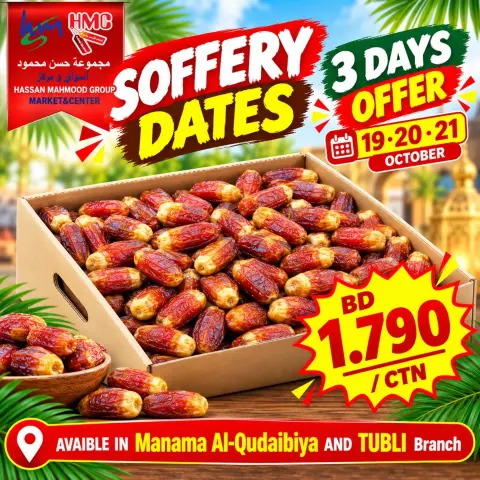 Ofertas de Mercados Hassan Mahmoud Bahréin de 19 a 21 octubre 2026 Ofertas de fechas As-Safri - Página 1