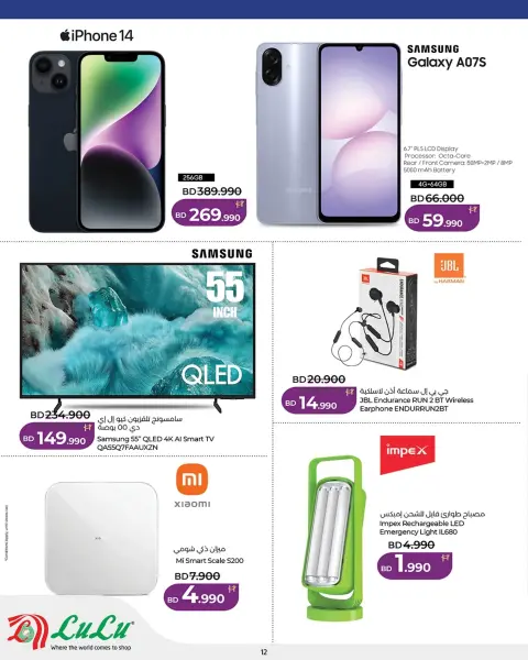 Offres Lulu Alqdybyh, Muharraq, Manama mercredi 21 octobre 2026 Offres exclusives - Page 12
