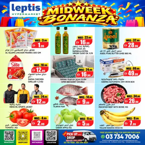 Leptis Hypermarket offers in Al Ain from 19 to 21 October 2026 Midweek Deals - Page 2