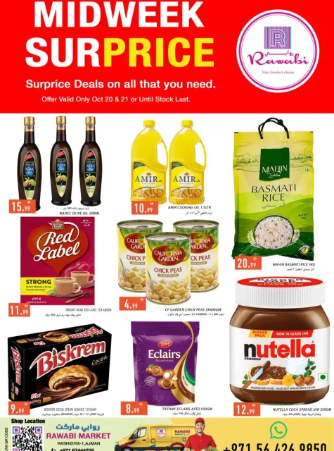 Rawabi Markets offers in Al Rashidiya from 20 to 21 October 2026 Midweek Deals - Page 3