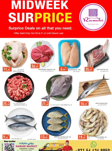Rawabi Markets offers in Al Rashidiya from 20 to 21 October 2026 Midweek Deals - Page 5