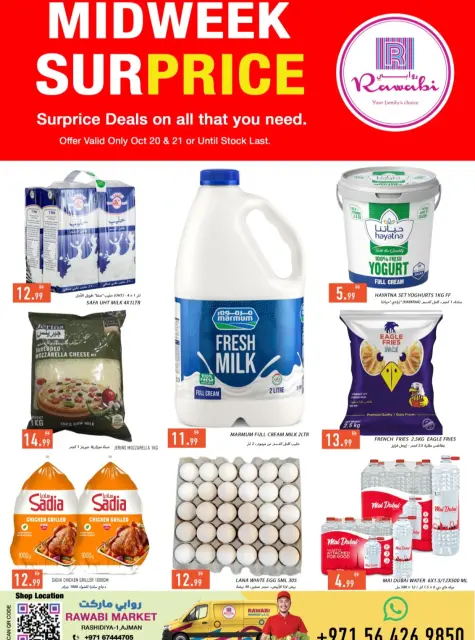 Rawabi Markets offers in Al Rashidiya from 20 to 21 October 2026 Midweek Deals - Page 2