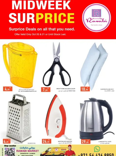 Rawabi Markets offers in Al Rashidiya from 20 to 21 October 2026 Midweek Deals - Page 6