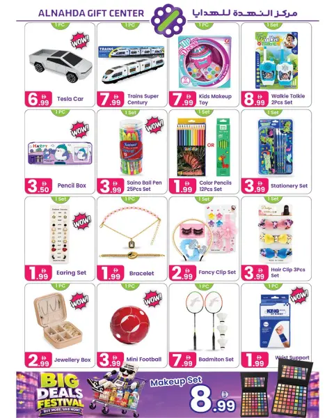 Al Nahda Gift Center offers in Sharjah from 21 October to 9 November 2026 Big Deals Festival - Page 4