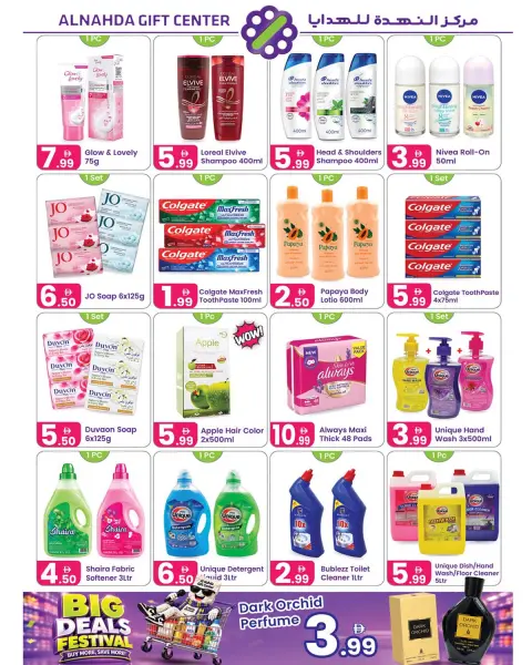 Al Nahda Gift Center offers in Sharjah from 21 October to 9 November 2026 Big Deals Festival - Page 3