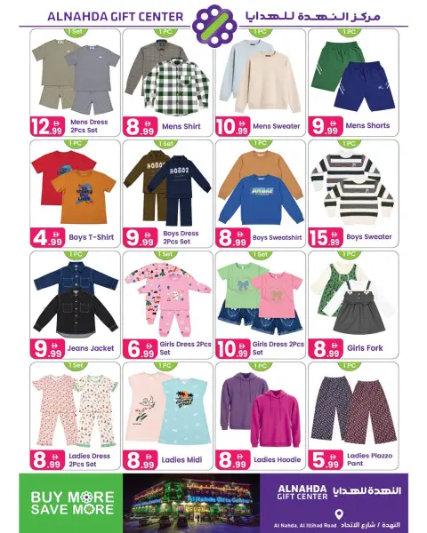 Al Nahda Gift Center offers in Sharjah from 21 October to 9 November 2026 Big Deals Festival - Page 7