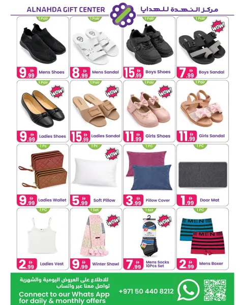 Al Nahda Gift Center offers in Sharjah from 21 October to 9 November 2026 Big Deals Festival - Page 6
