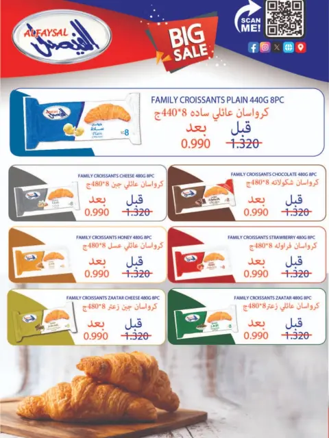 Naseem co-op offers from 21 to 31 October 2026 October Sale - Page 9