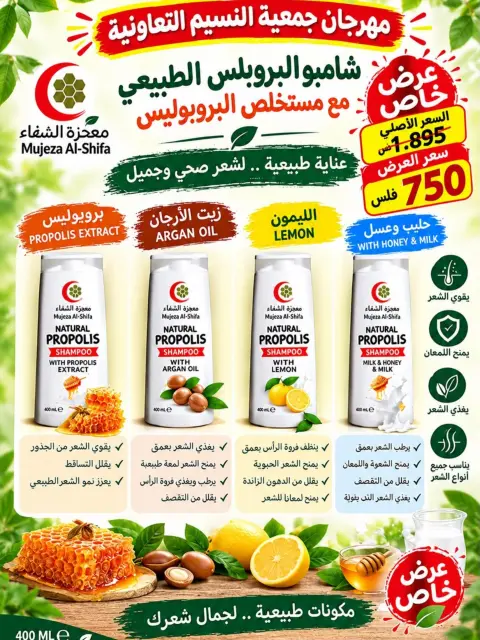 Naseem co-op offers from 21 to 31 October 2026 October Sale - Page 11