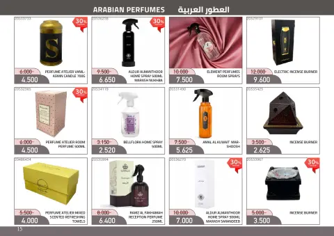 Mishref co-op offers from 21 October to 11 November 2026 Perfume & Beauty Festival - Page 15