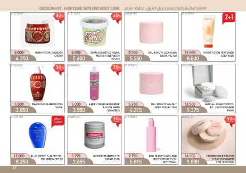 Mishref co-op offers from 21 October to 11 November 2026 Perfume & Beauty Festival - Page 17