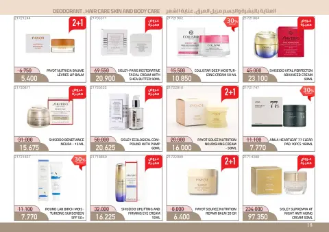 Mishref co-op offers from 21 October to 11 November 2026 Perfume & Beauty Festival - Page 18